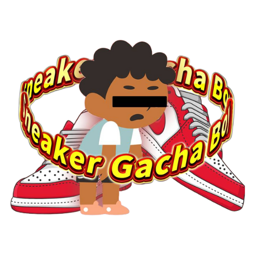 スニーカーガチャ小僧